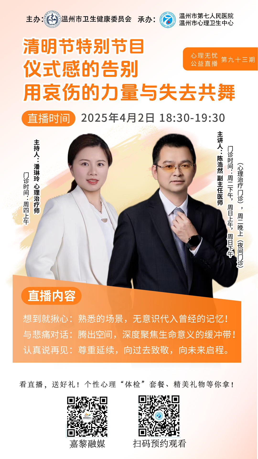 微信图片_20250505083834.png 微信图片_20250505083834.png