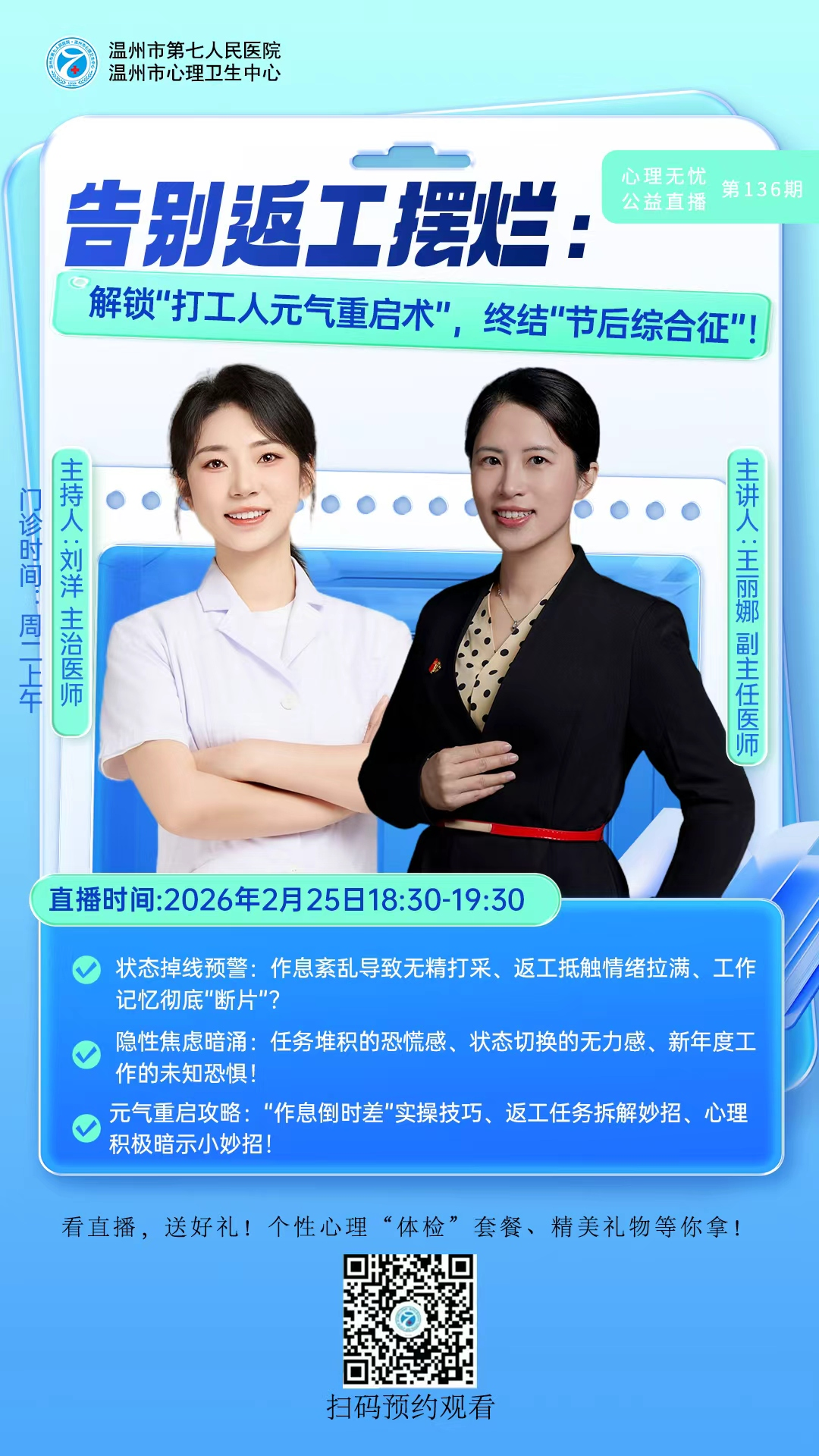 微信图片_20260313090957.png 微信图片_20260313090957.png