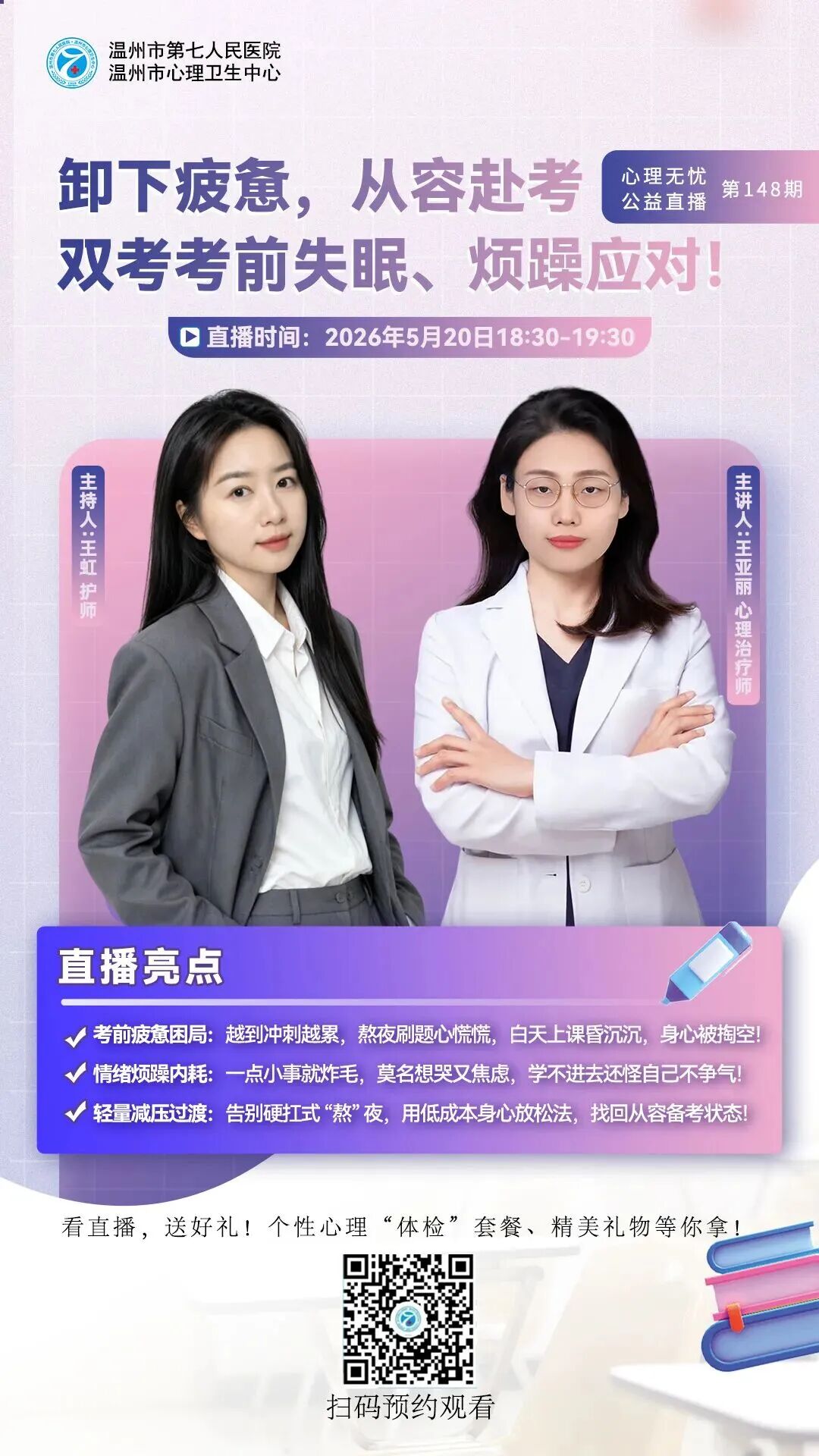 微信图片_20260611132639.jpg