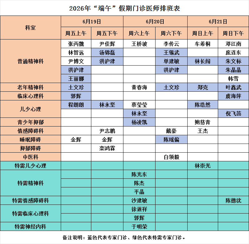 微信图片_20260615144444.png
